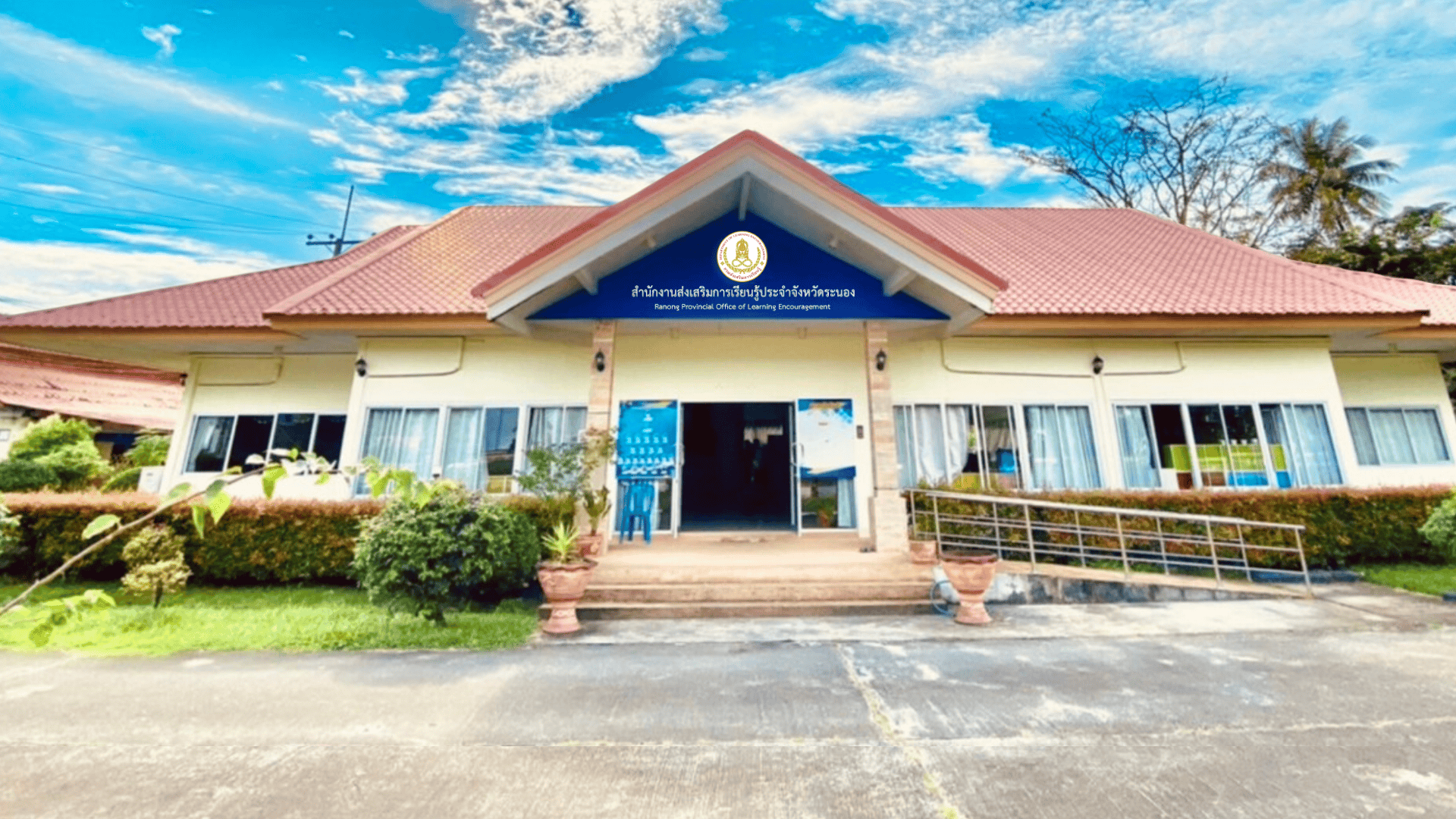 office