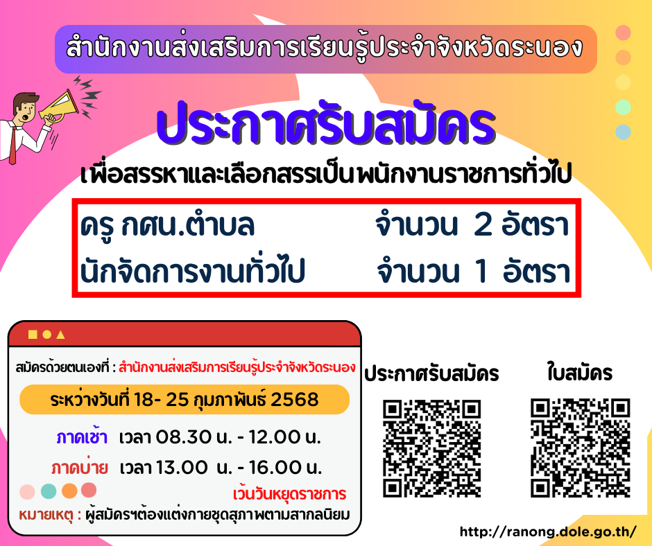 newjobs68