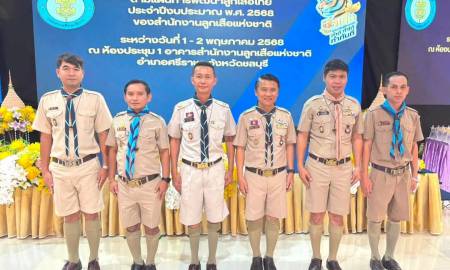การประชุมโครงการประชุมขับเคลื่อนยุทธศาสตร์ตามแผนการพัฒนาลูกเสือไทย 2568 ของสำนักงานลูกสือแห่งชาติ