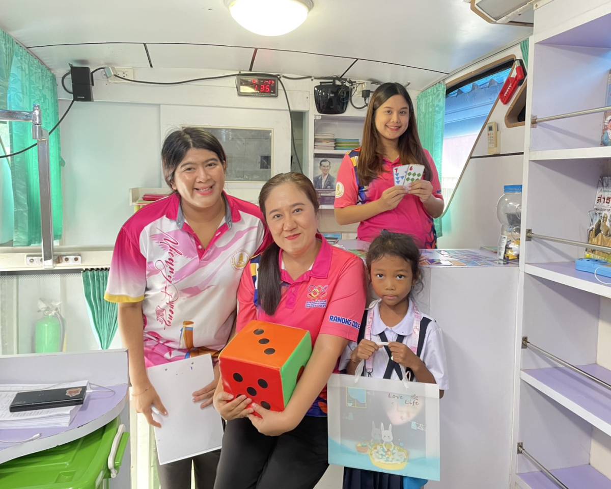 กิจกรรมโมบายปันสุข สนุกกับการอ่าน ครั้งที่ 1